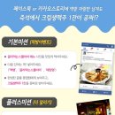 맥땡이야 이미지