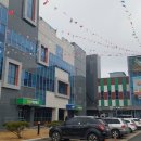 가산농협 하나로마트 이미지