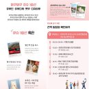 후쿠오카 유후인 버스투어 다자이후 벳푸 코스 와쿠와쿠 후기