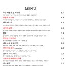 콤마위치 이미지