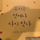 종로서적다산점 이미지