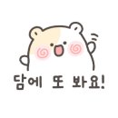 현대그린모터스 이미지