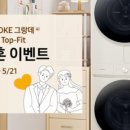 삼성이벤트 이미지