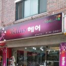 벨루스헤어샵 이미지