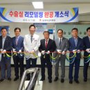 통영적십자병원 이미지