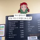 밥먹고가 이미지