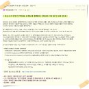 예화음악학원 - 양산시 금오13길 52 | 우치다 타츠루는 어려워 - 우치다 타츠루의 ‘동아시아의 평화와 교육’ 1