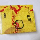 구룡포경희한의원 네이버블로그