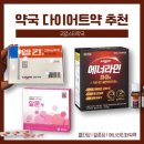 삼송스타약국 이미지