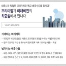 (유)원스탑쇼핑몰 이미지
