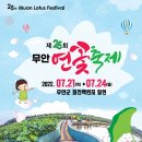 무안IC 이미지