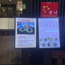 광화문 중국집 맛집 친니 세종문화회관 룸식당에서 서울 3대 탕수육 후기