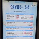 고운빛의원 이미지