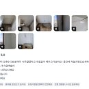 장기초록나라 | 대구 달서구 장기초록나라 베란다/욕실 곰팡이제거 &amp; 결로방지작업으로 건강을 지켜 드립니다!