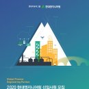 인성엔지니어링 이미지