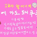 보름1 이미지