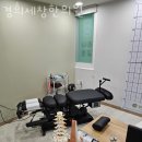 세창한의원 이미지