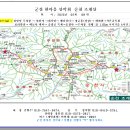 한마음산악회 25.2.9.정기산행 순천 조계산 안내 이미지