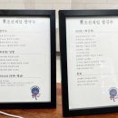 조선제일국수 이미지