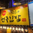 와수시장 | 제주 도민이 오랜만에 다녀온 동문야시장 리얼 후기