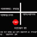 [부산] ★라이브콘서트홀OZ★ 1주년 기념 대관비할인이벤트~!! 이미지