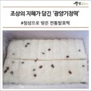 인서6길 이미지