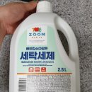 순수세탁 이미지