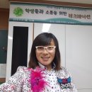상인천여자중학교 이미지
