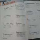 제방기능사 이미지