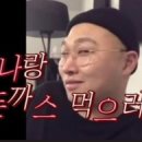 101번지남산돈까스앨리웨이