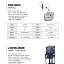 스팀코리아 이미지