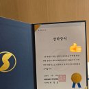우덕 | [공지] 우덕재단 우 장학금 후기
