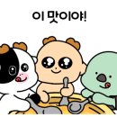 나들이분식식당