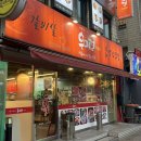 보라매공판장 | 보라매역고기집 우미경 곰취 삼겹살 넘나 맛있음