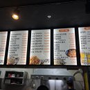 신통치킨 네이버블로그