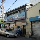 항남5길 이미지