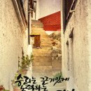 벽옥