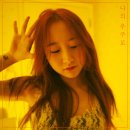 나의 우주