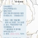 도덕교육원 | 원광대 도덕교육원 DIY-힐링스토리 활동 후기
