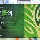 365열린동물약국 이미지