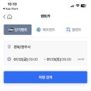 미르렌트카 이미지