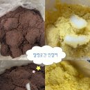 인생먹거리 | 강릉 인생 먹거리 여행지, 말랑곳간 인절미 후기!!