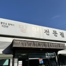 번영로234번길 이미지