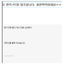 썬PC방 이미지