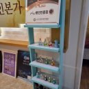 미인본가전주점 | 전주피부 전주산후마사지 미인본가 산후관리♡