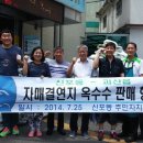 신포동주민자치센터 Daum카페