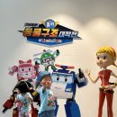 대원카센타 | 과천 서울대공원 원더파크 로보카폴리 네 살 아기 후기 (핑크퐁일 때랑 달라진 점 / 비교 / 차이) 폴리...