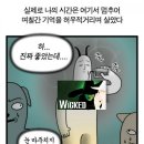 김해문화의전당 스포츠동 화장실 | [뮤지컬 위키드 부산 내한공연 첫공 후기] 기사님 에메랄드 시티로 가주세요🚕 /시야 및 자막위치 /MD...