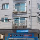 아이스크림할인마트빙고푸드 이미지
