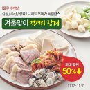 한마켓축산